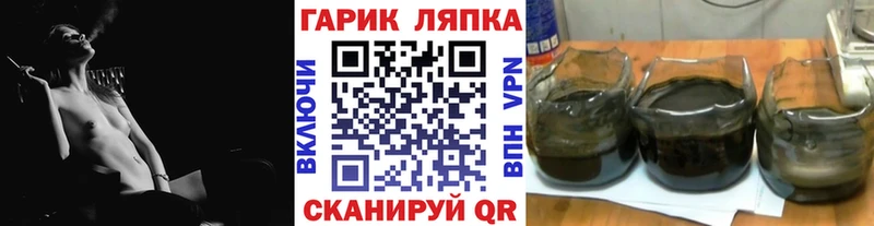 Где купить наркоту Энем Cocaine  Галлюциногенные грибы  Бошки Шишки  Амфетамин 