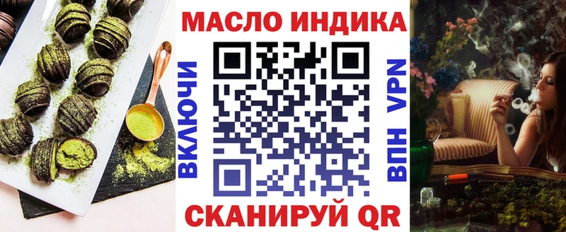 МЕГА зеркало  где продают наркотики  Энем  Печенье с ТГК конопля 