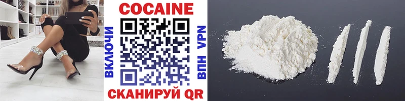 COCAIN Колумбийский Энем