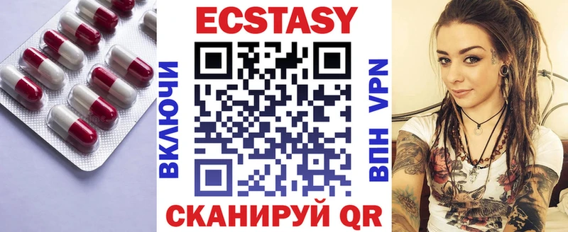 MEGA вход  Энем  ЭКСТАЗИ 300 mg 