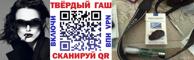 Гашиш VHQ  цена   Энем 