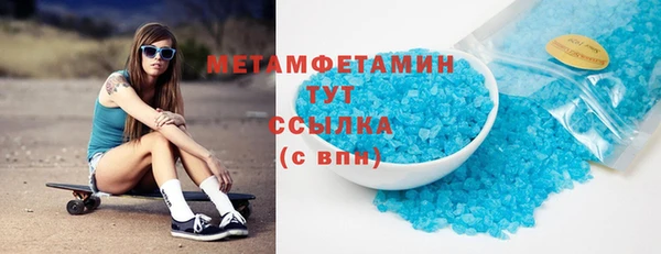 MESCALINE Богородицк