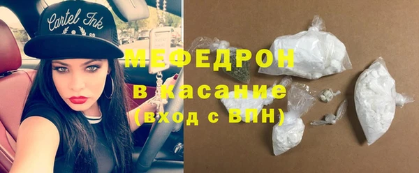 кокаин премиум Бородино