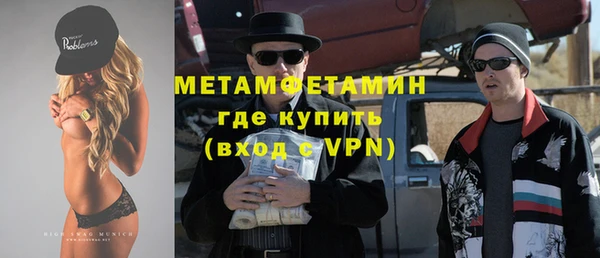 кокаин премиум Бородино
