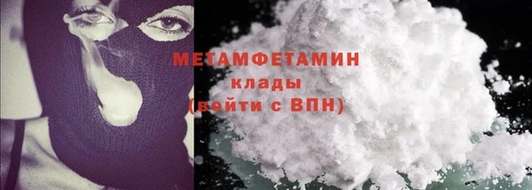 кокаин премиум Бородино