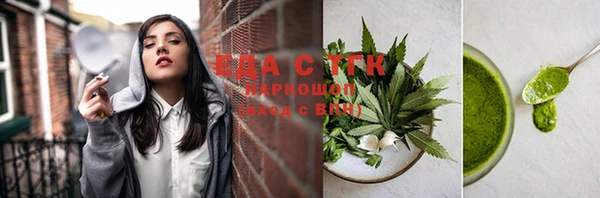 MESCALINE Бугульма