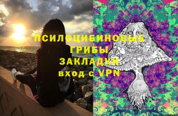 MESCALINE Бугульма
