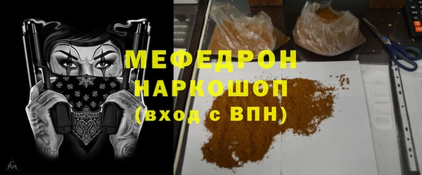кокаин премиум Бородино