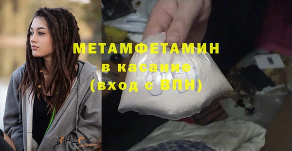 jwh Бронницы