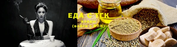 MESCALINE Бугульма