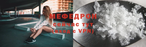 jwh Бронницы
