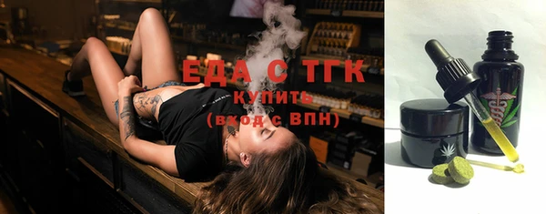 кокаин премиум Бородино
