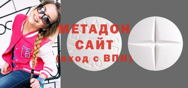 кокаин премиум Бородино