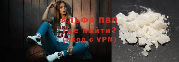 кокаин премиум Бородино