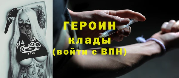 MESCALINE Бугульма