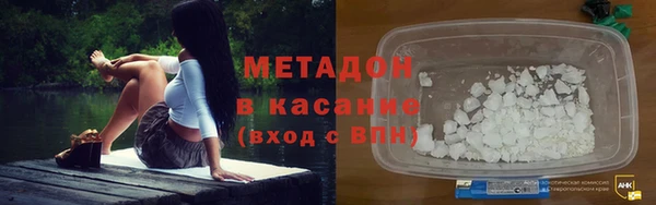 jwh Бронницы