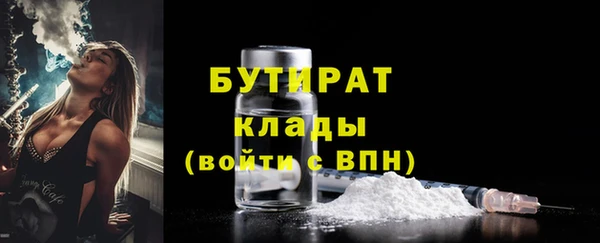 jwh Бронницы