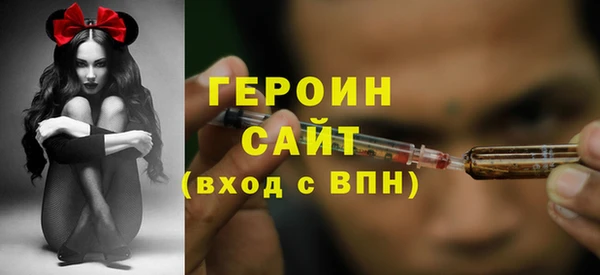 MESCALINE Бугульма
