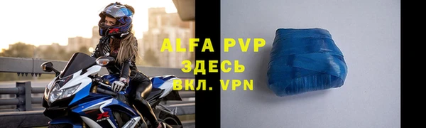 jwh Бронницы