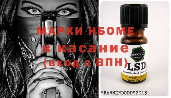 кокаин премиум Бородино