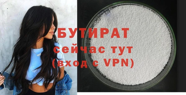 кокаин премиум Бородино