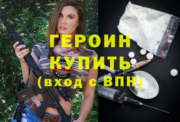 MESCALINE Бугульма
