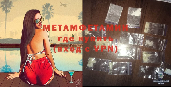 кокаин премиум Бородино