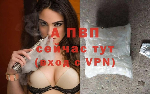 MESCALINE Бугульма