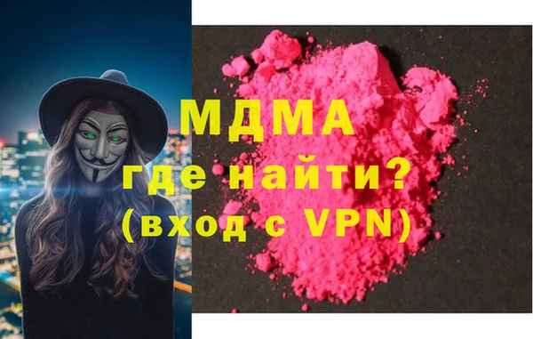 MESCALINE Бугульма