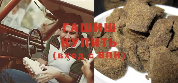 MESCALINE Бугульма