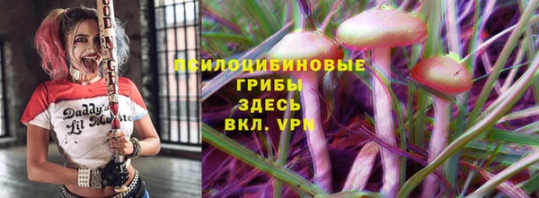 MESCALINE Бугульма