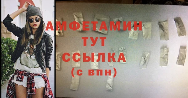 jwh Бронницы