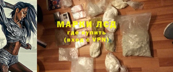 кокаин премиум Бородино