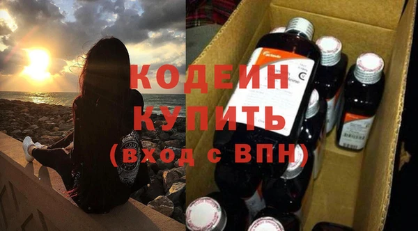 кокаин премиум Бородино