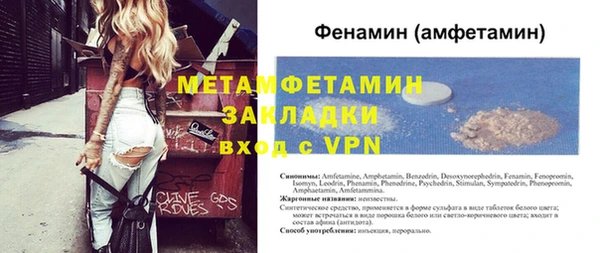 кокаин премиум Бородино