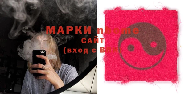 MESCALINE Бугульма