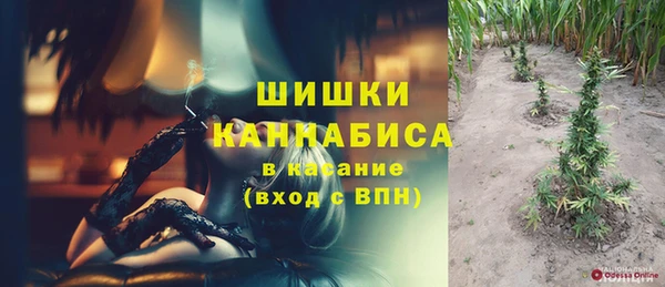 MESCALINE Бугульма