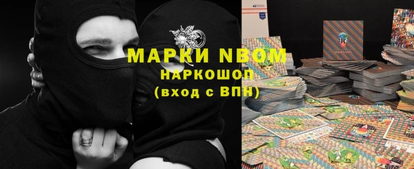 MESCALINE Бугульма