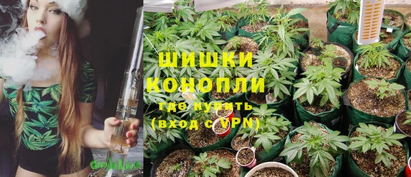 MESCALINE Бугульма