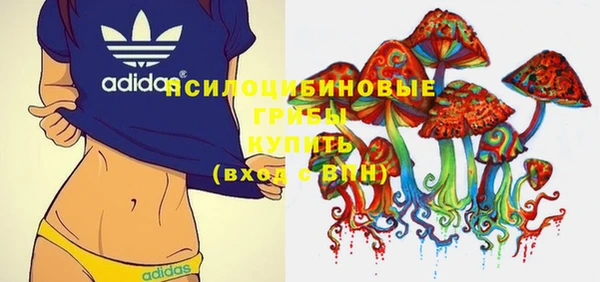 кокаин премиум Бородино