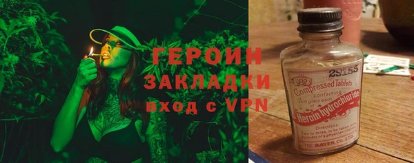 кокаин премиум Бородино