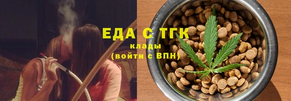 MESCALINE Бугульма