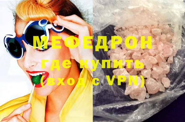 jwh Бронницы