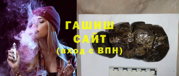 гашишное масло Богданович