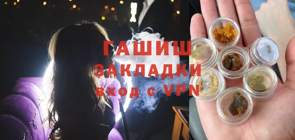 jwh Бронницы