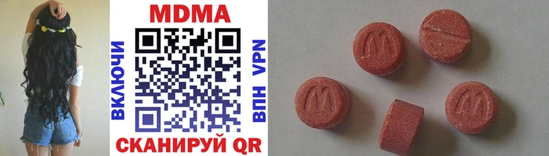 наркота  omg рабочий сайт  MDMA кристаллы  Энем 