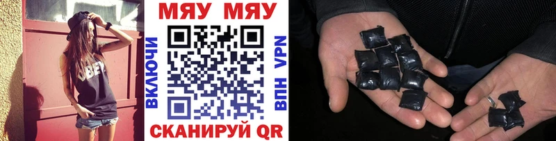 купить закладку  Энем  МЯУ-МЯУ 4 MMC 