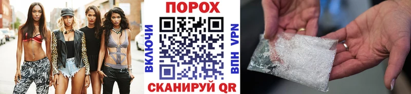 Метамфетамин кристалл  даркнет Telegram  Энем  продажа наркотиков 