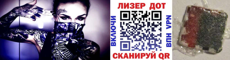 цены   Энем  Наркотические марки 1,8мг 
